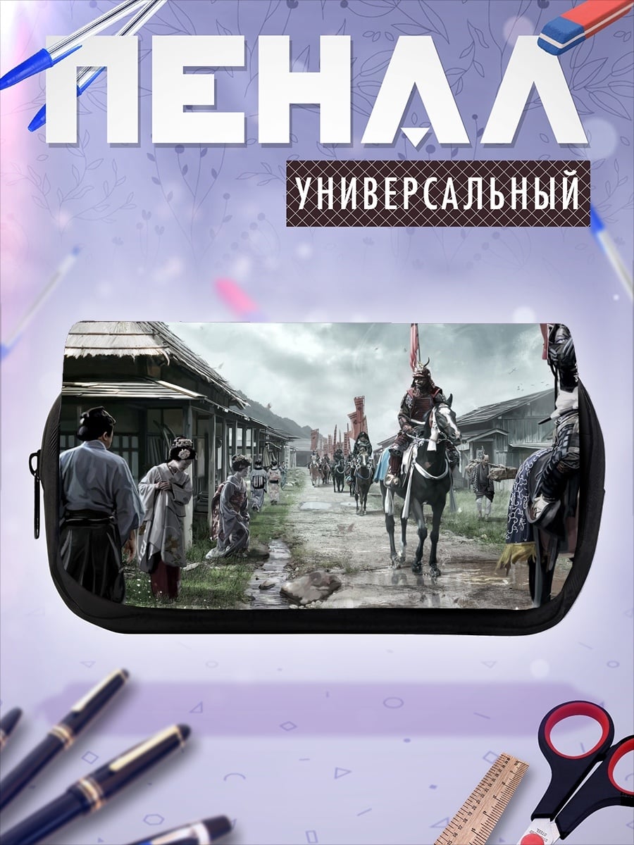Пенал-косметичка Самураи на улице