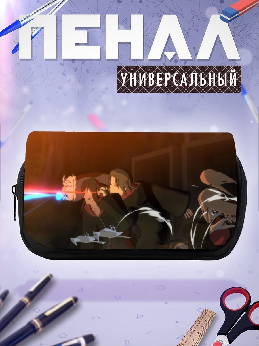 Пенал-косметичка Атака Акацуки