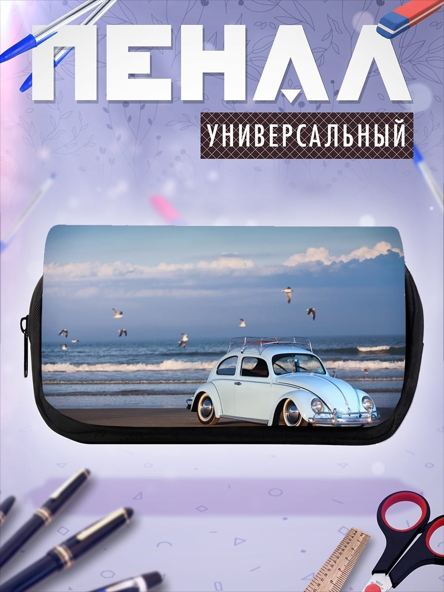 Пенал-косметичка Белый Volkswagen Beetle
