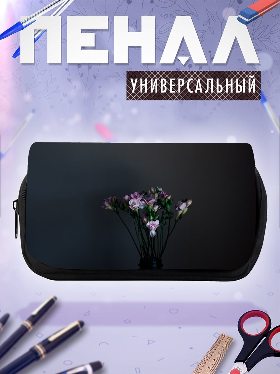 Пенал-косметичка Сухие цветы в вазе