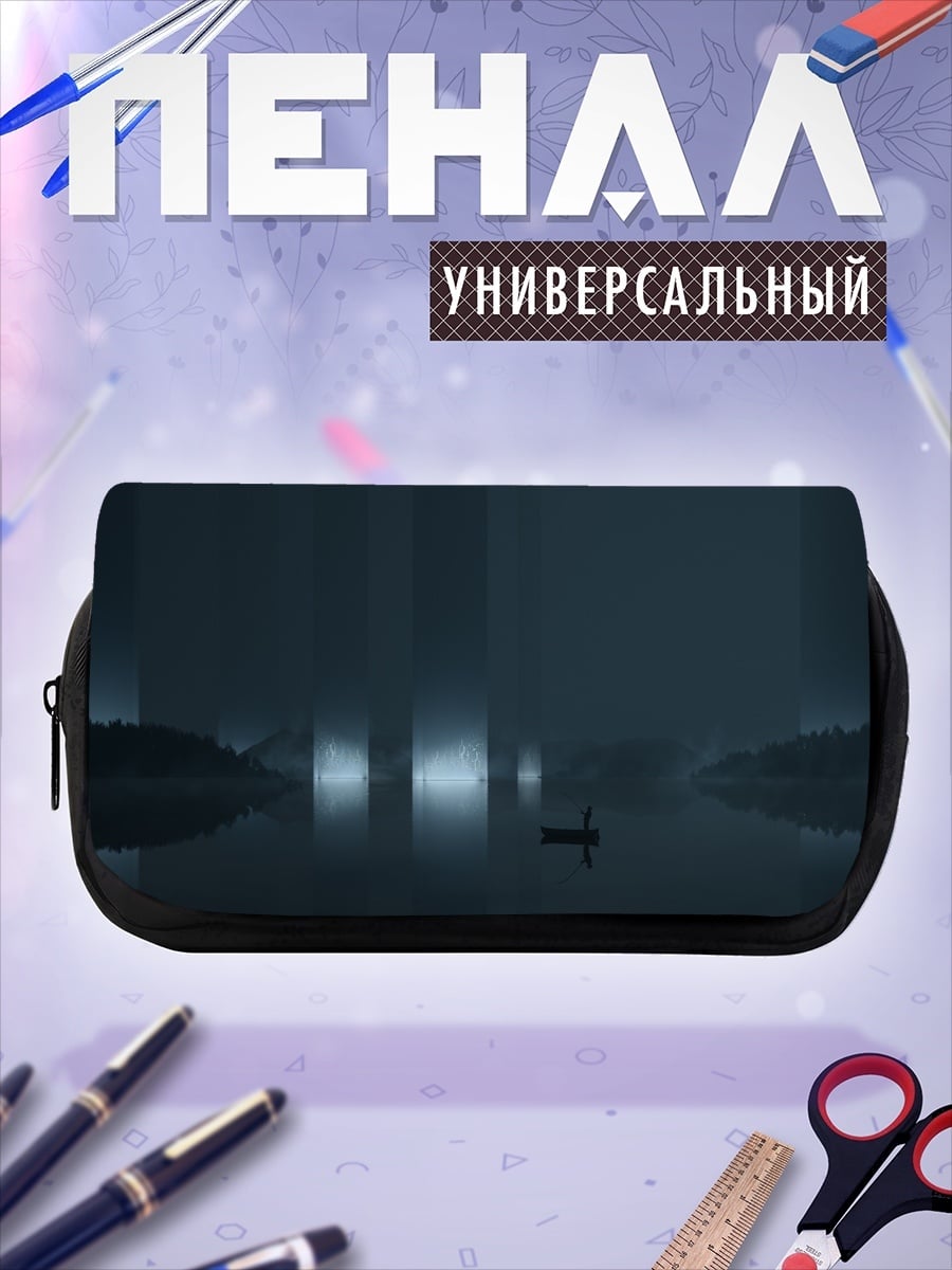 Пенал-косметичка Туманное озеро ночью