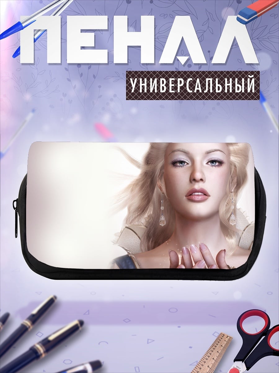 Пенал-косметичка Прекрасная принцесса