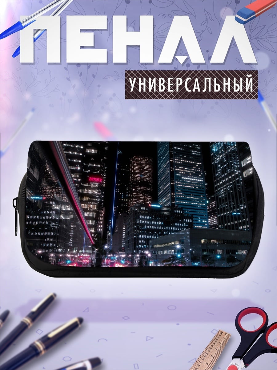Пенал-косметичка Неоновый город ночью