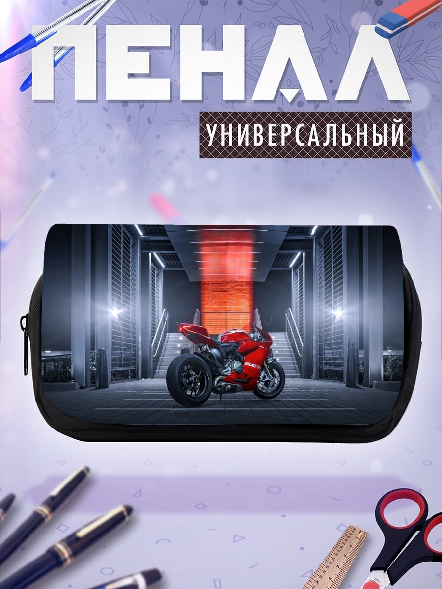 Пенал-косметичка Красный мотоцикл в тоннеле