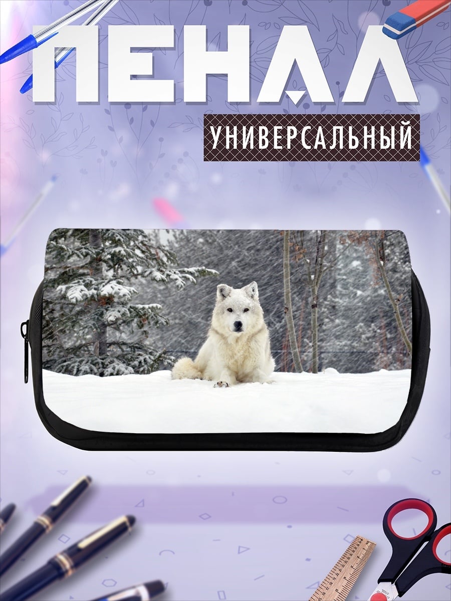 Пенал-косметичка белый волк снег