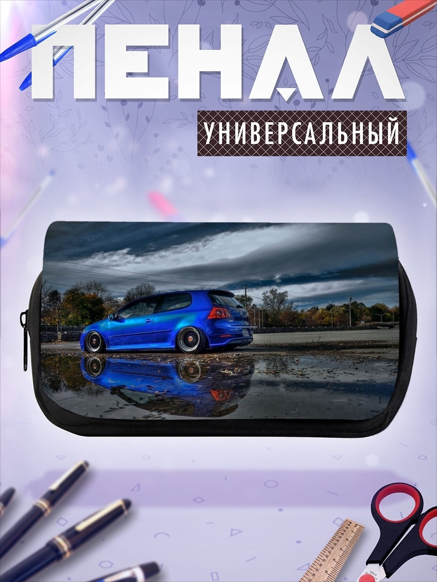 Пенал-косметичка синий авто дождь
