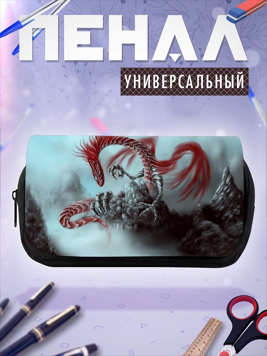 Пенал-косметичка красный дракон скалы