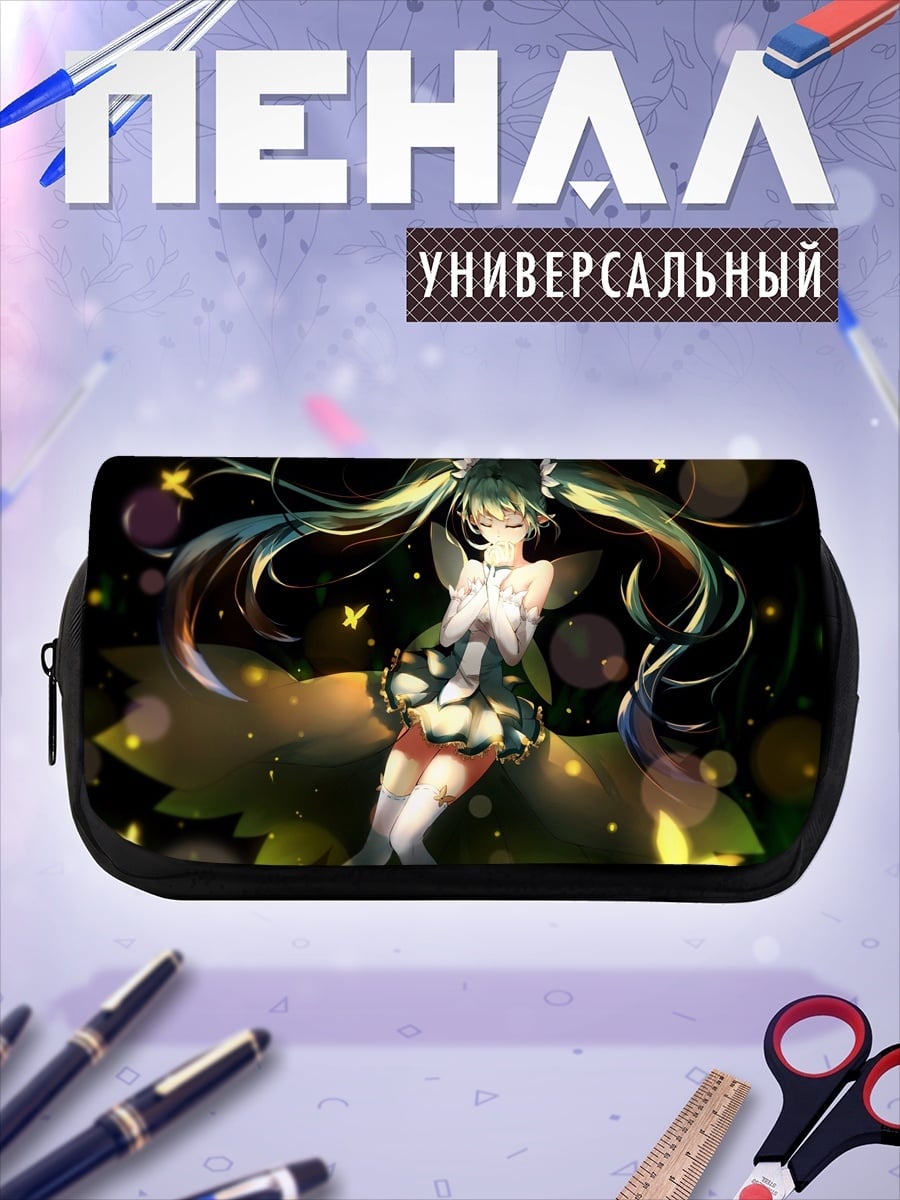 Пенал-косметичка Аниме фея бабочки