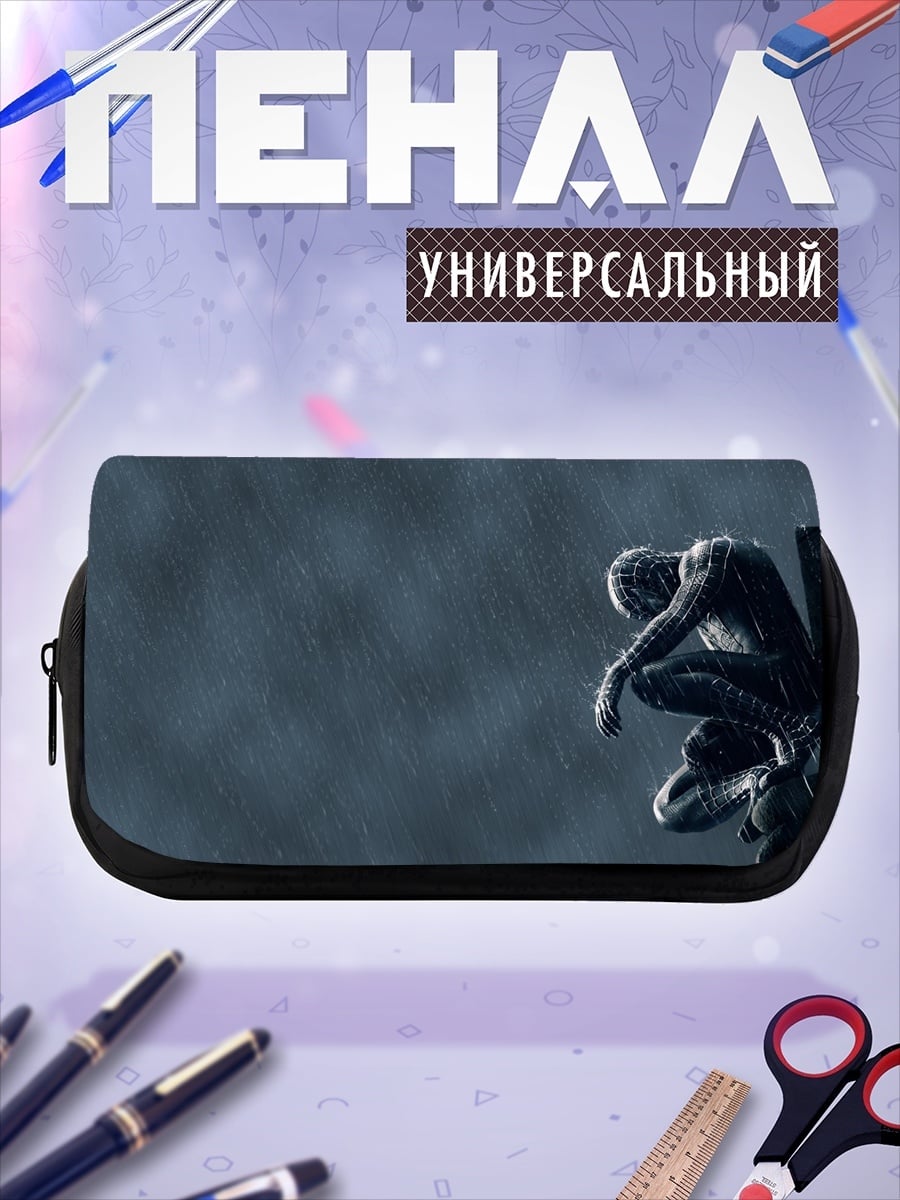 Пенал-косметичка Человек-паук под дождем