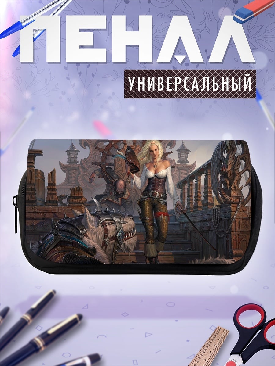 Пенал-косметичка Девушка и дракон