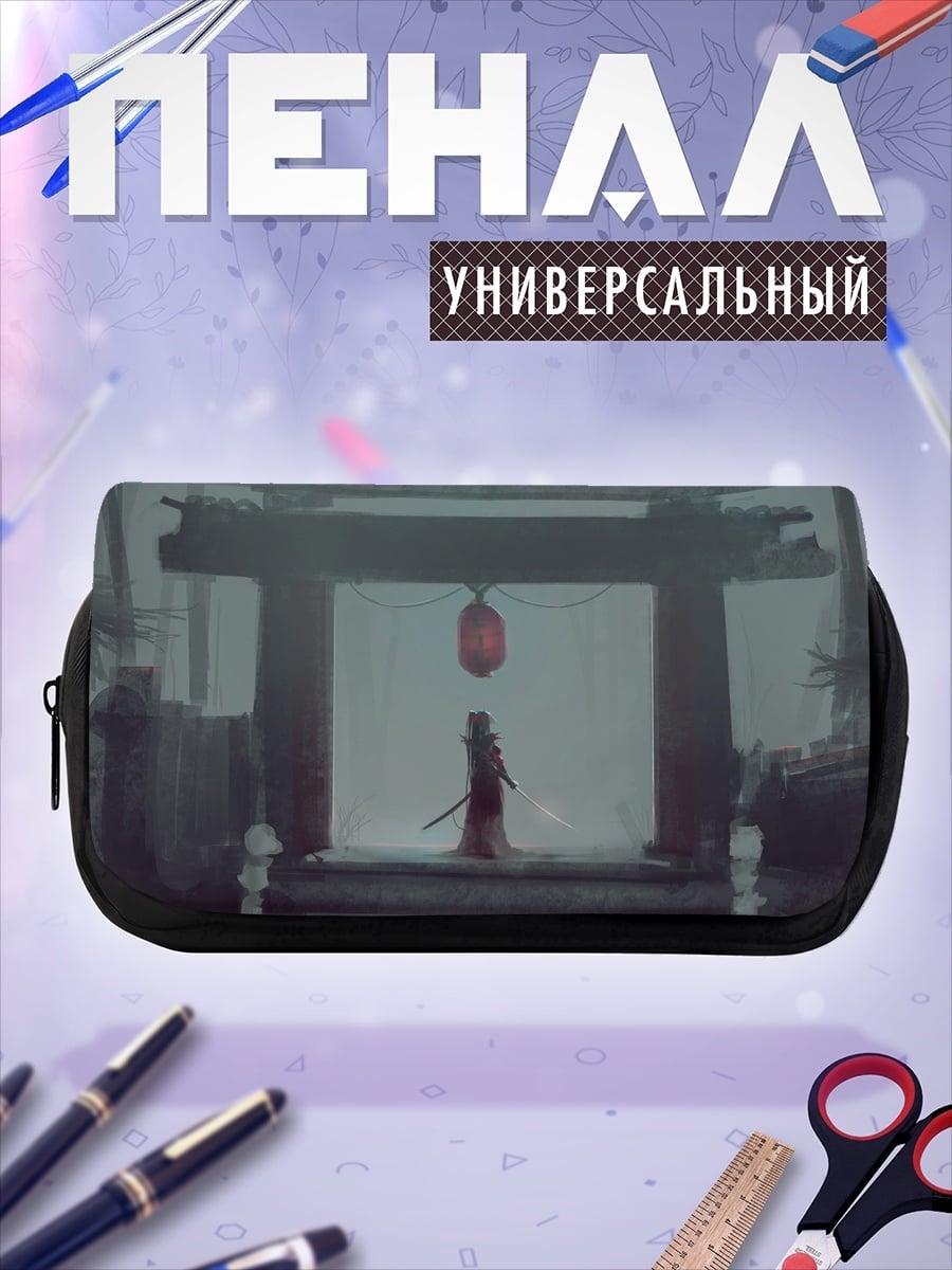 Пенал-косметичка Самурай под фонарем