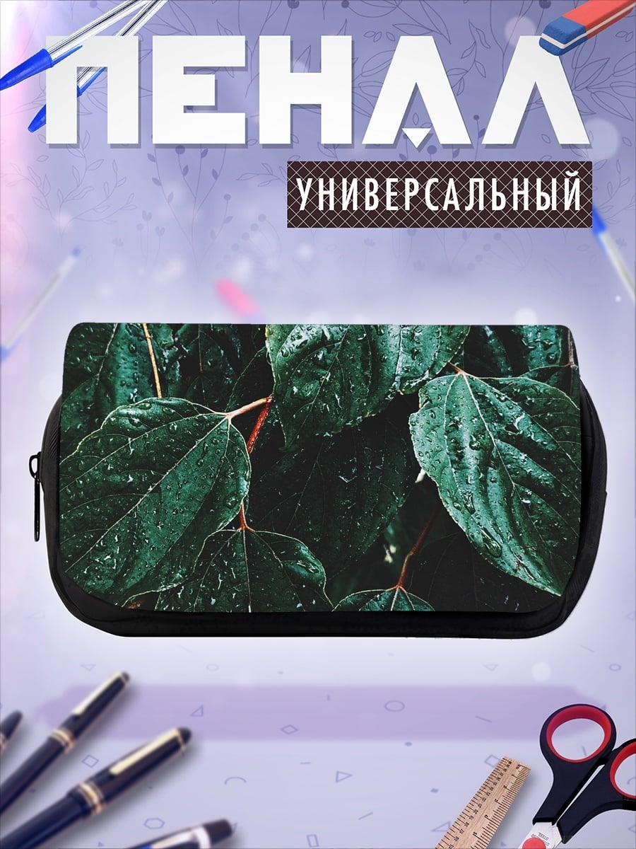 Пенал-косметичка зеленые листья с каплями