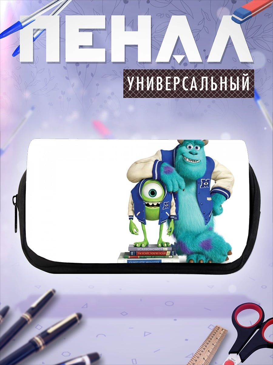 Пенал-косметичка Монстры из университета
