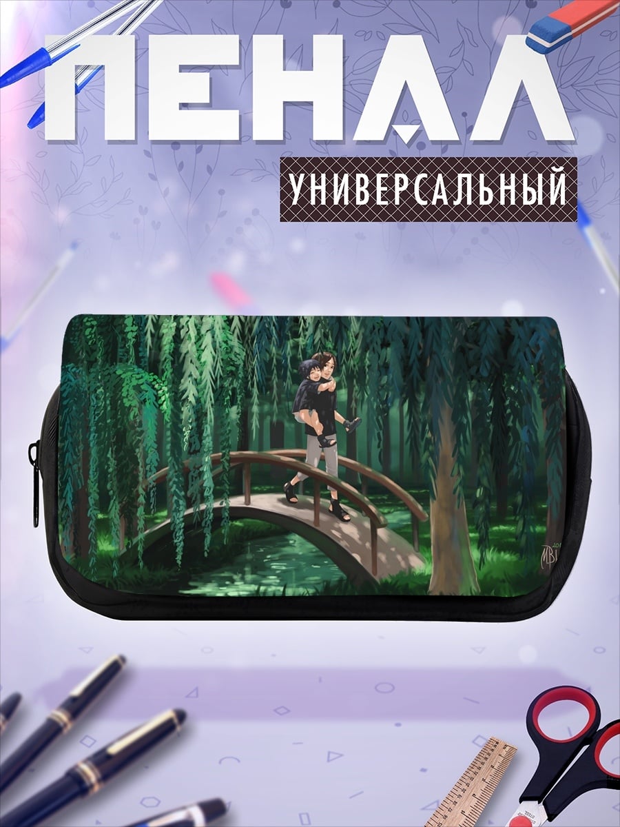 Пенал-косметичка Девушка на мосту
