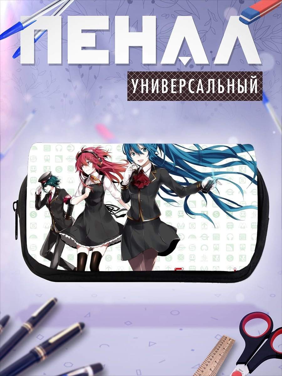 Пенал-косметичка Signal 0f Green