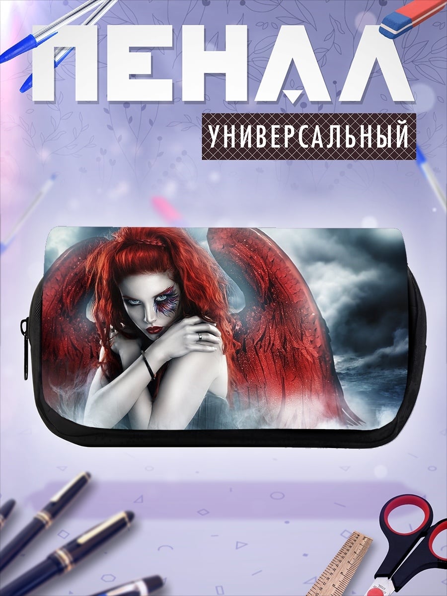 Пенал-косметичка Падший ангел