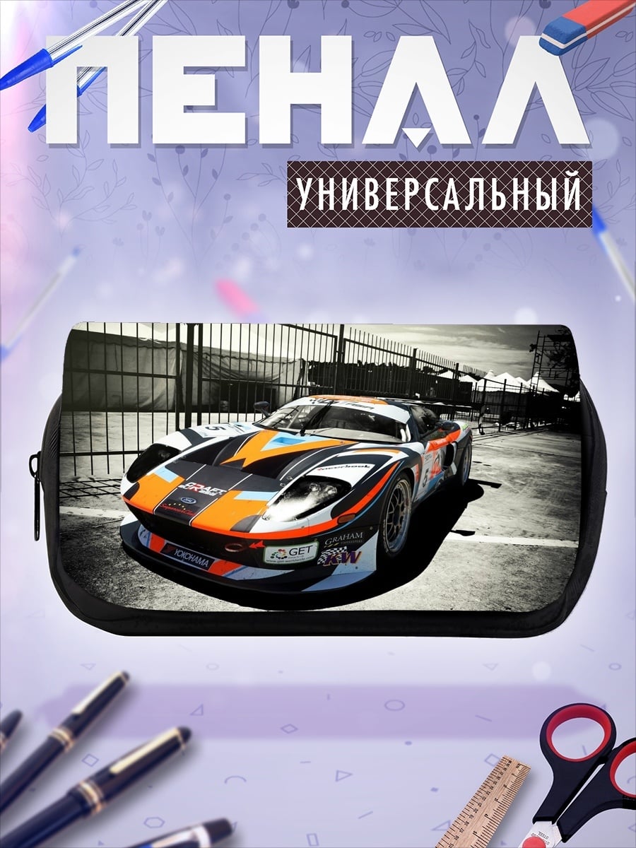 Пенал-косметичка Гоночный автомобиль