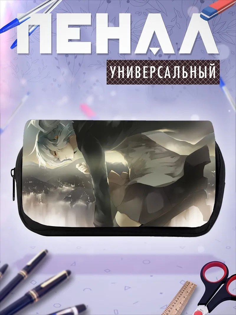 Пенал-косметичка Аниме девушка дождь