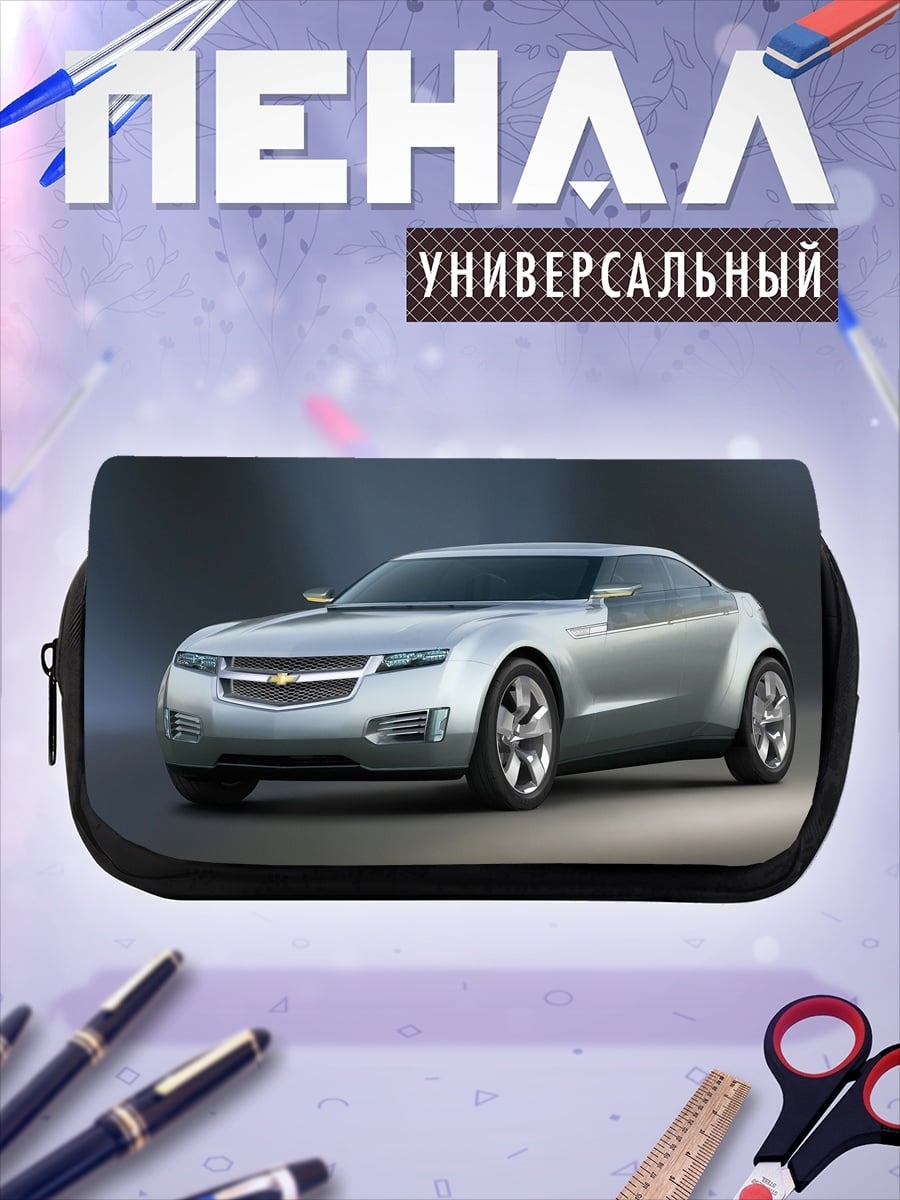 Пенал-косметичка Серебристый концепткар