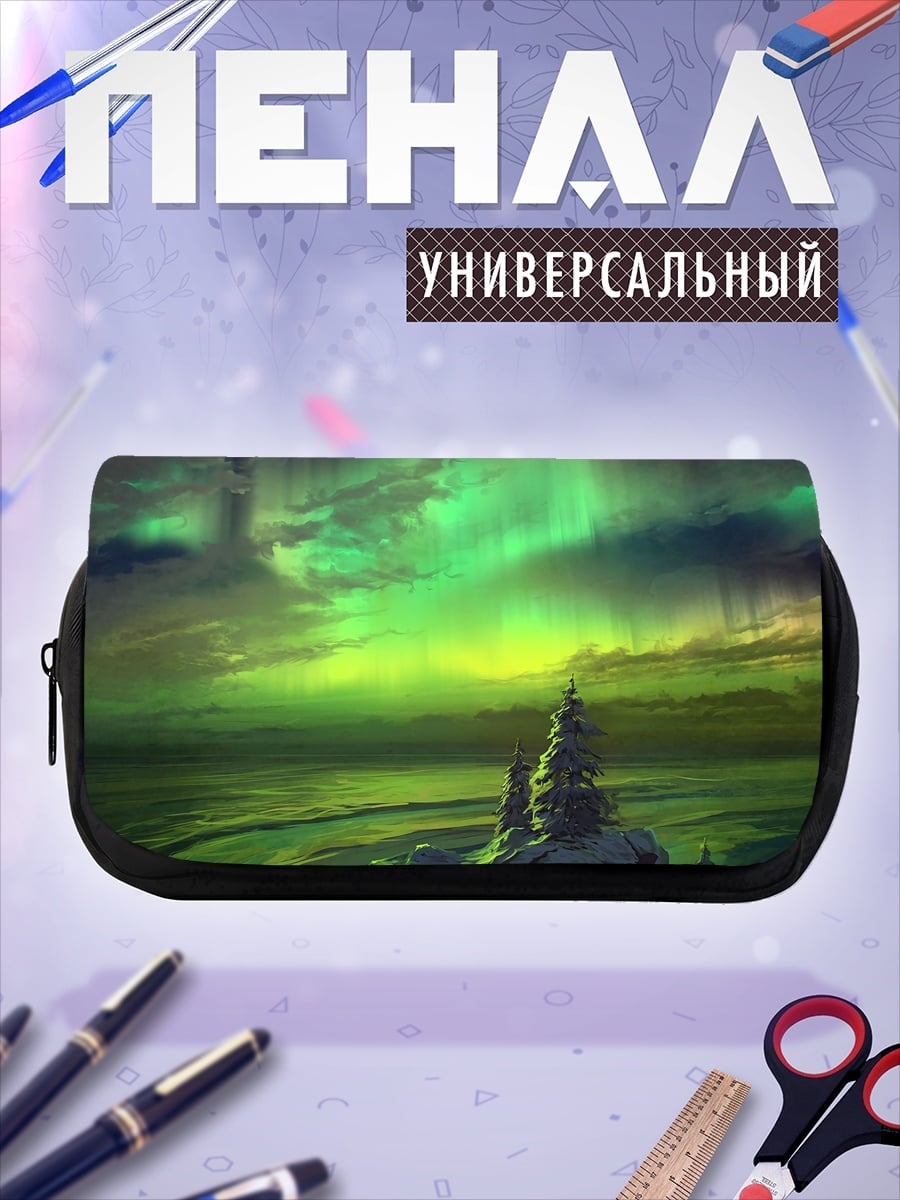 Пенал-косметичка Северное сияние
