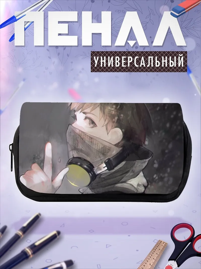 Пенал-косметичка Аниме девушка маска