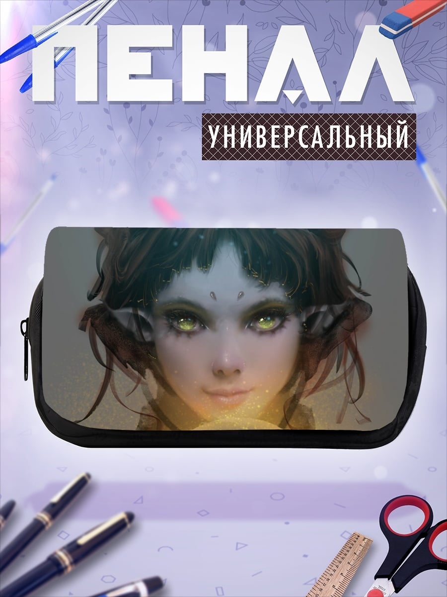 Пенал-косметичка Эльфийка с магией
