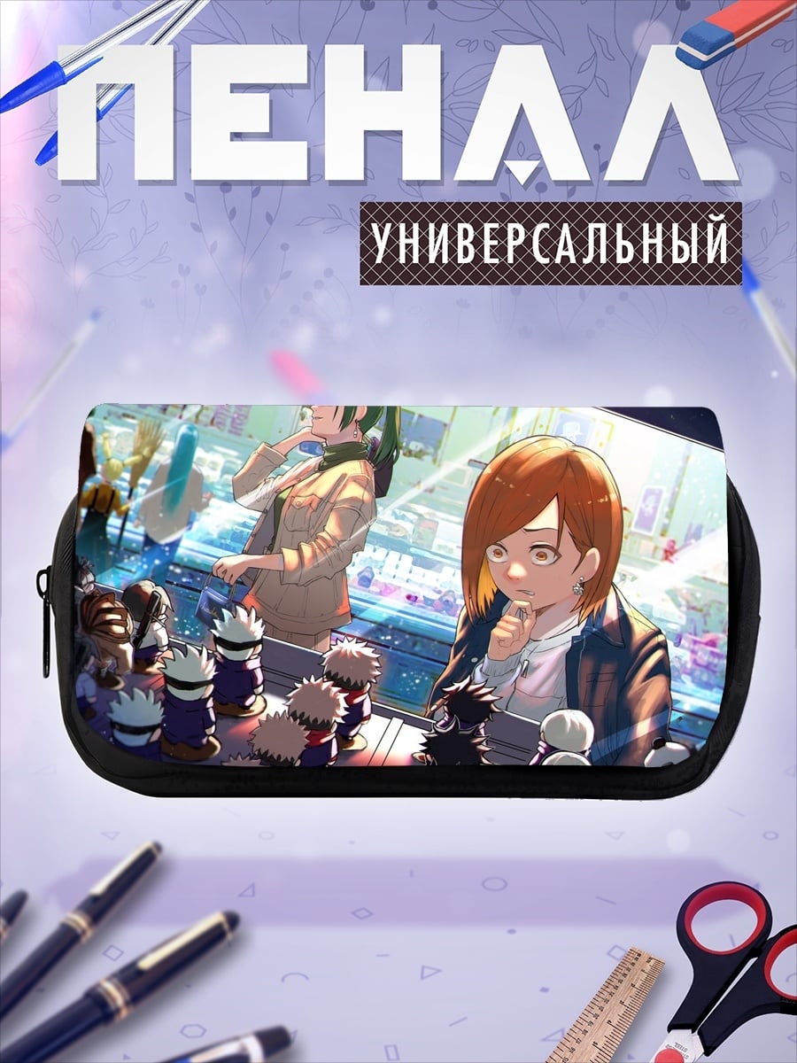 Пенал-косметичка Аниме девушки играют