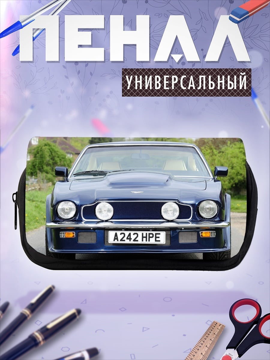 Пенал-косметичка Синий спорткар