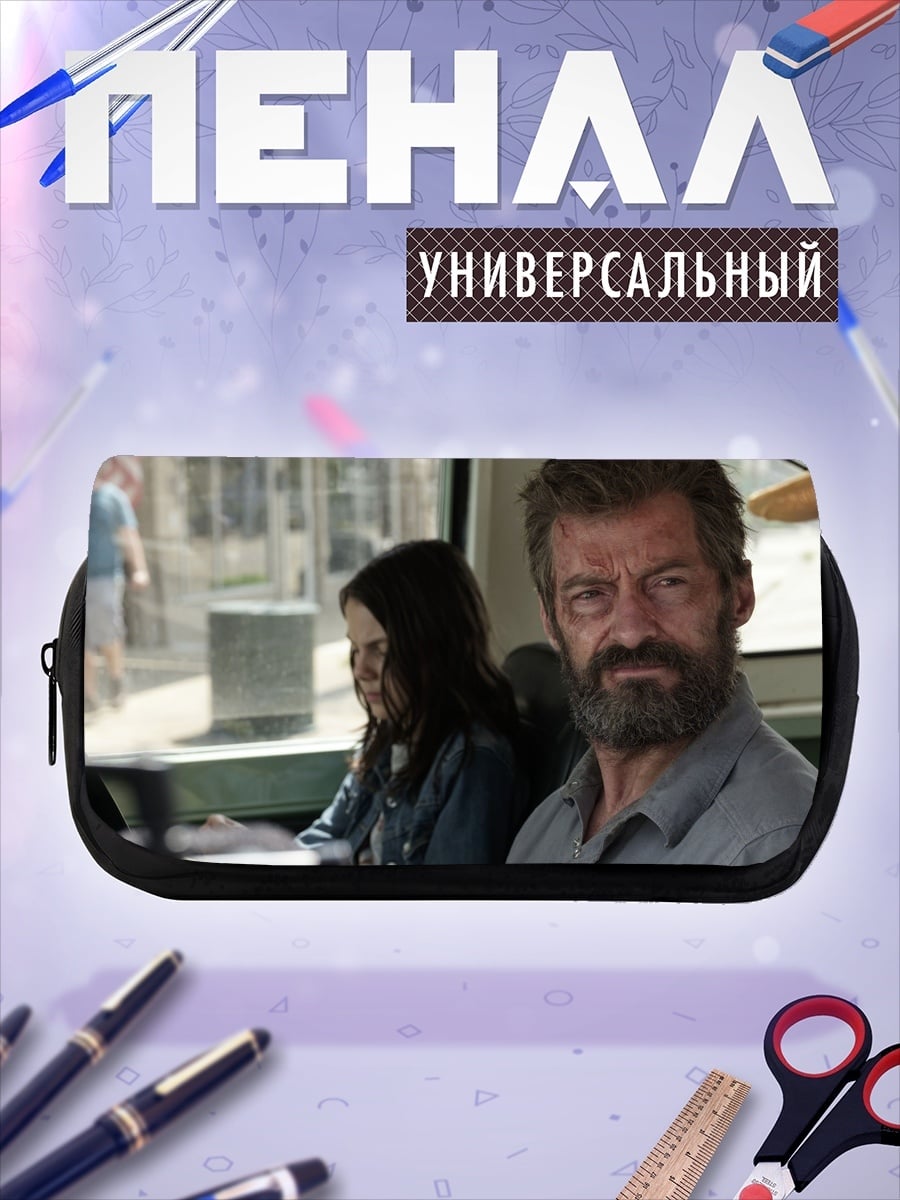 Пенал-косметичка Логан и девочка