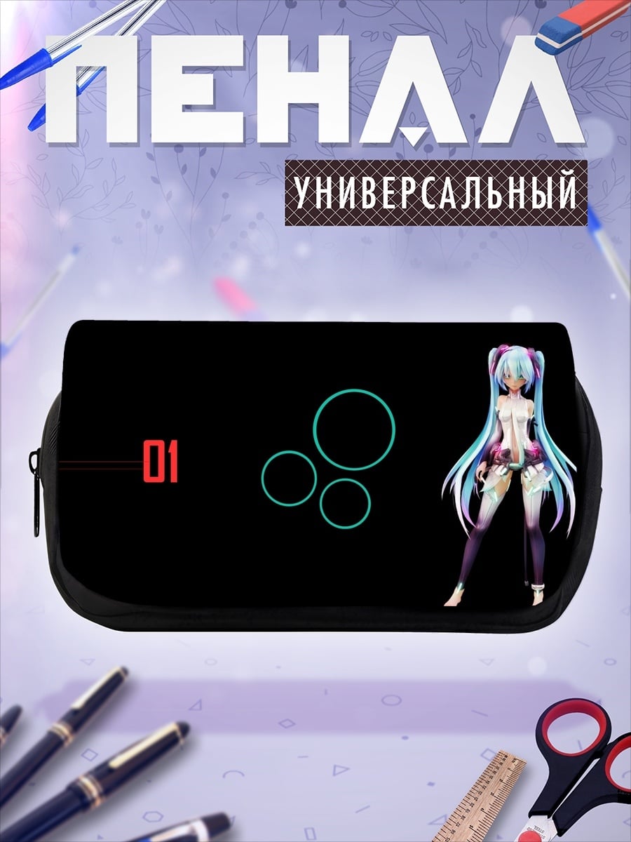 Пенал-косметичка Мику Хацунэ цифры