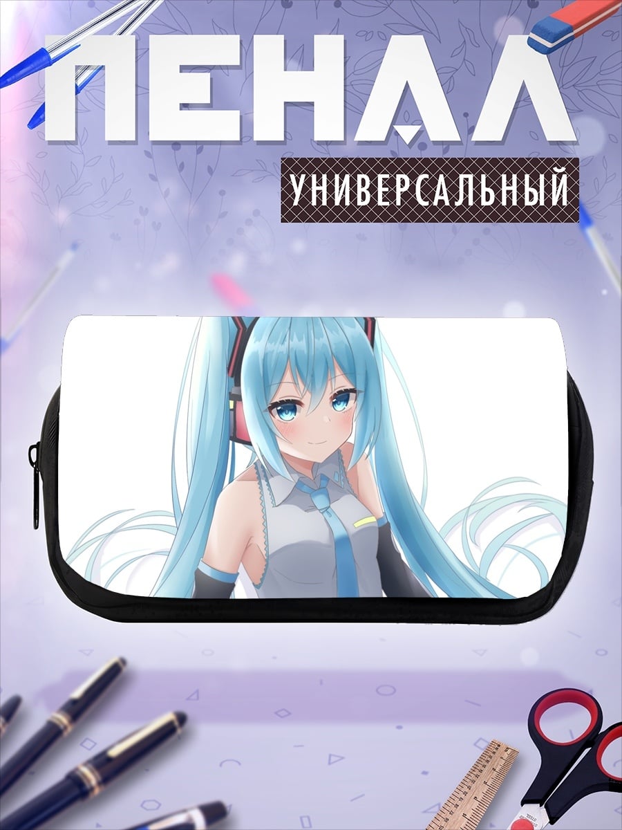 Пенал-косметичка Мику Хацунэ портрет