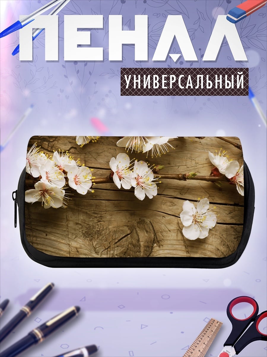 Пенал-косметичка Цветы на дереве