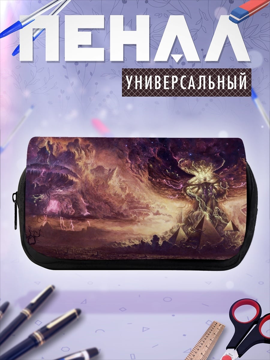 Пенал-косметичка Демонический вихрь