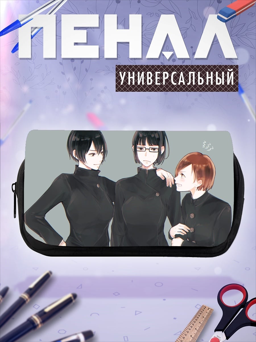 Пенал-косметичка Три девушки