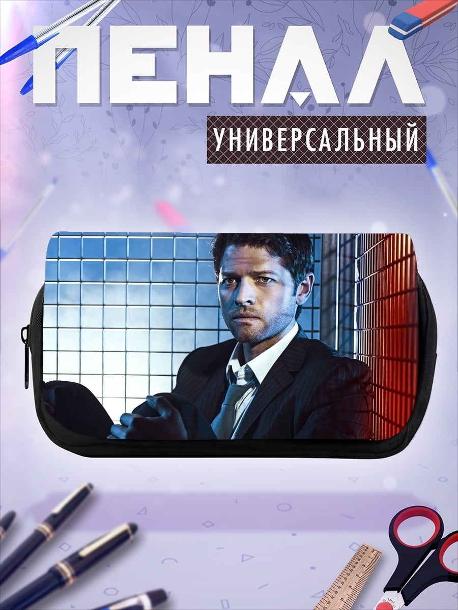 Пенал-косметичка мужчина в костюме