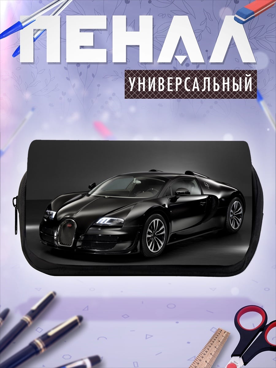 Пенал-косметичка Черный Бугатти