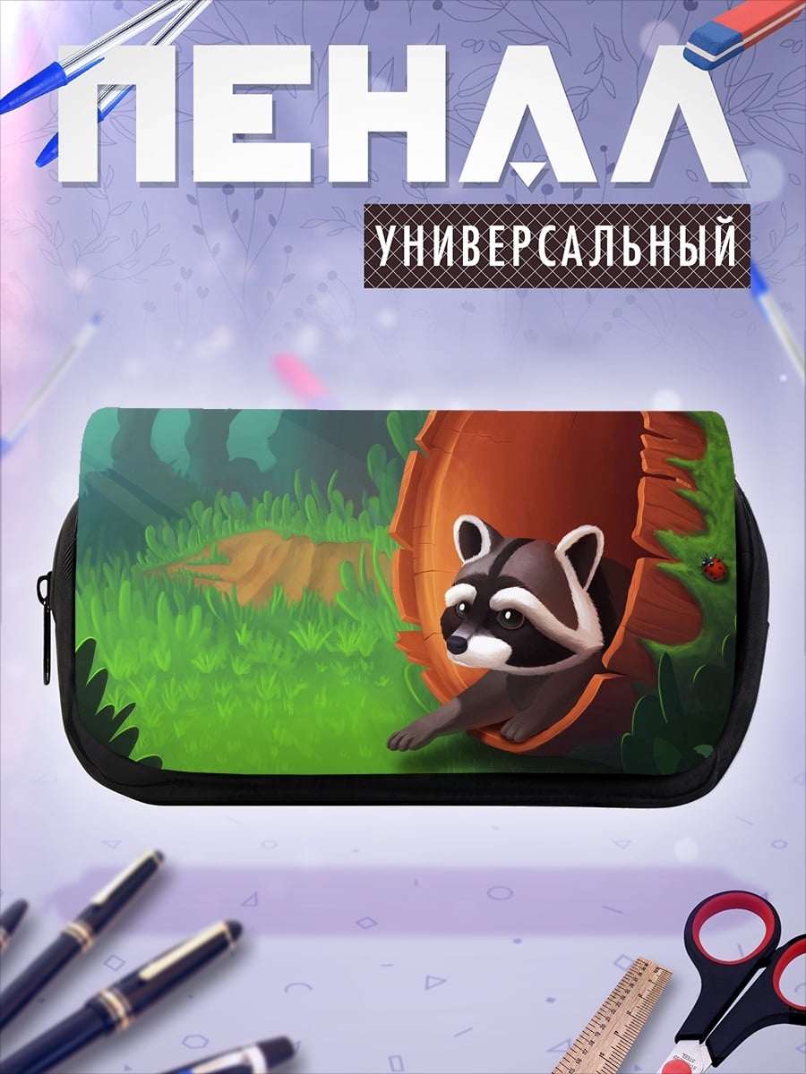 Пенал-косметичка енот в дереве