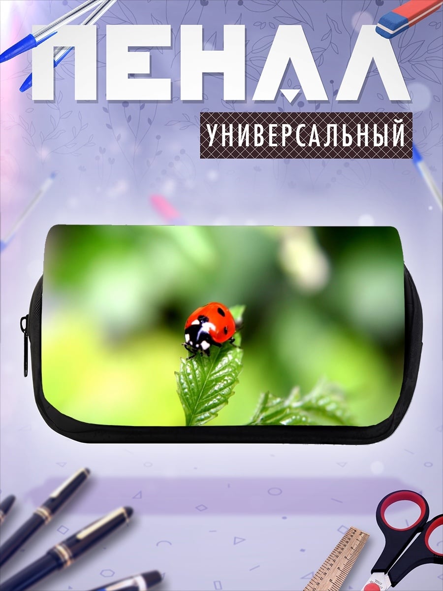 Пенал-косметичка Божья коровка на листе