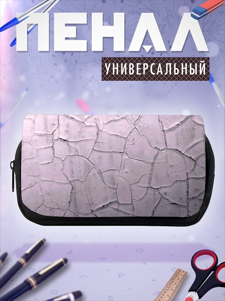Пенал-косметичка Трещины на стене