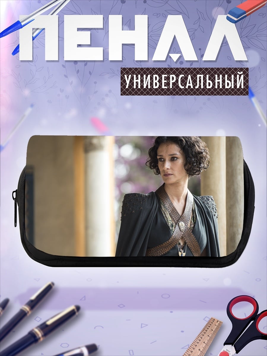 Пенал-косметичка Женщина в черном
