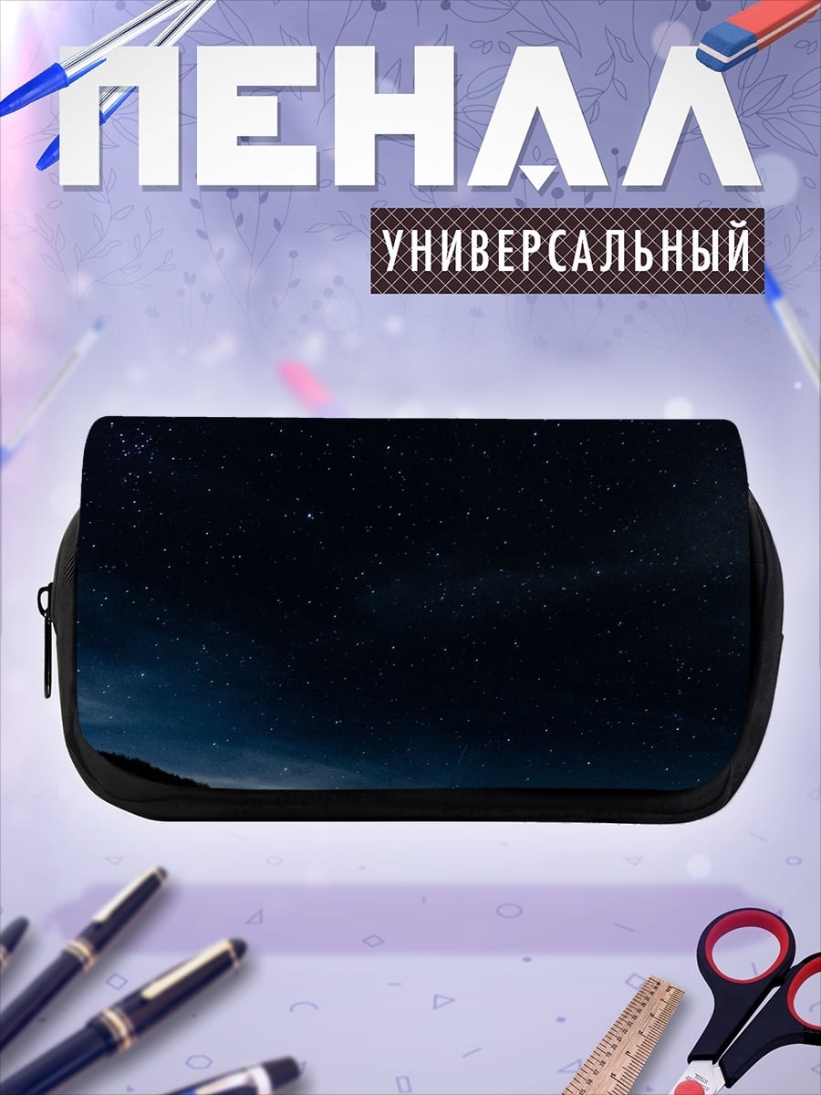 Пенал-косметичка Ночное небо над озером