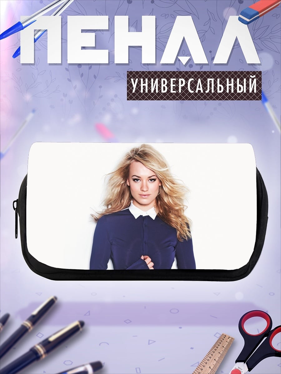 Пенал-косметичка Блондинка в синем