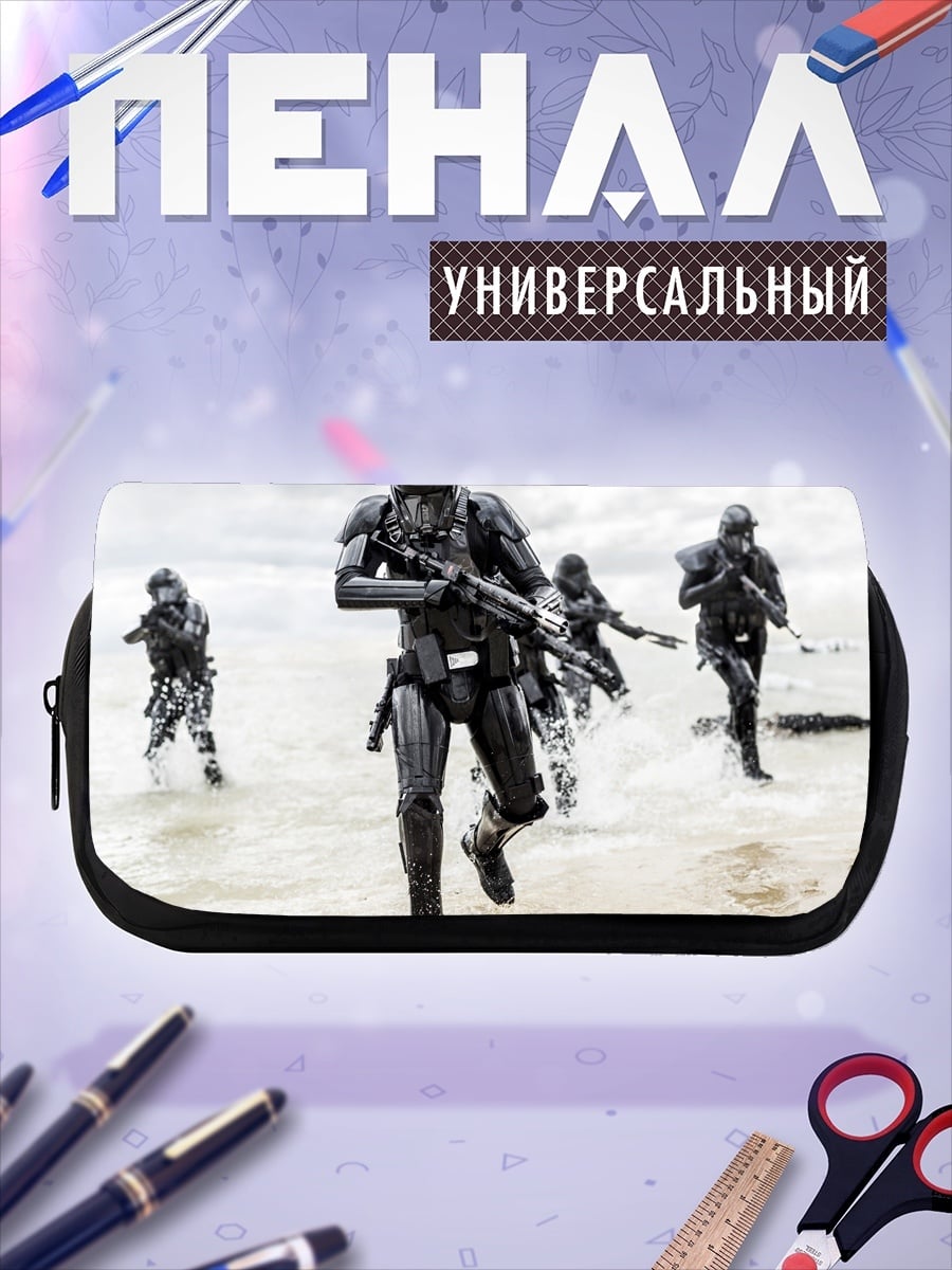 Пенал-косметичка Штурмовики на пляже