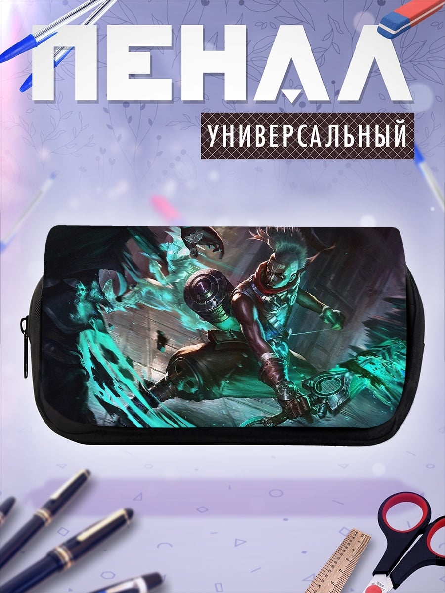 Пенал-косметичка Воин света