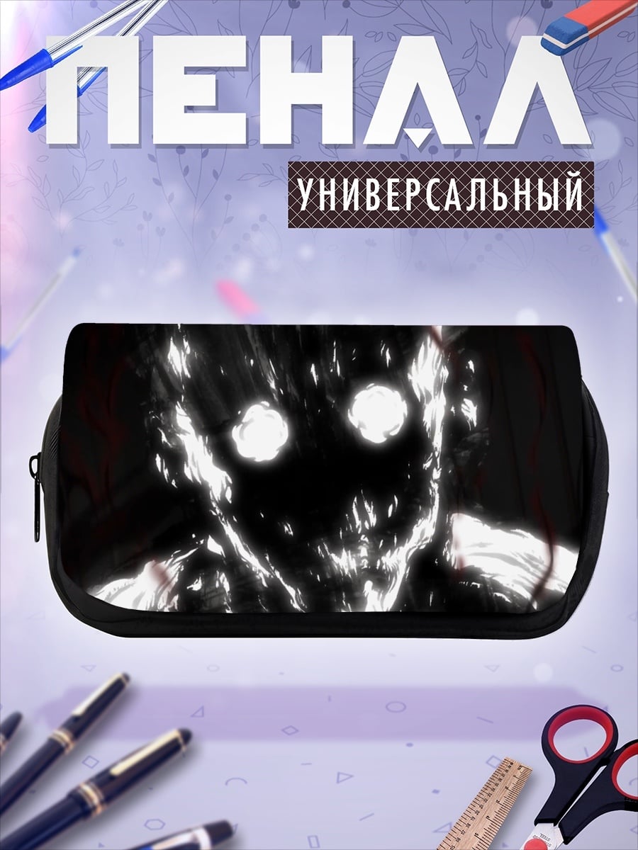 Пенал-косметичка темный маг в плаще