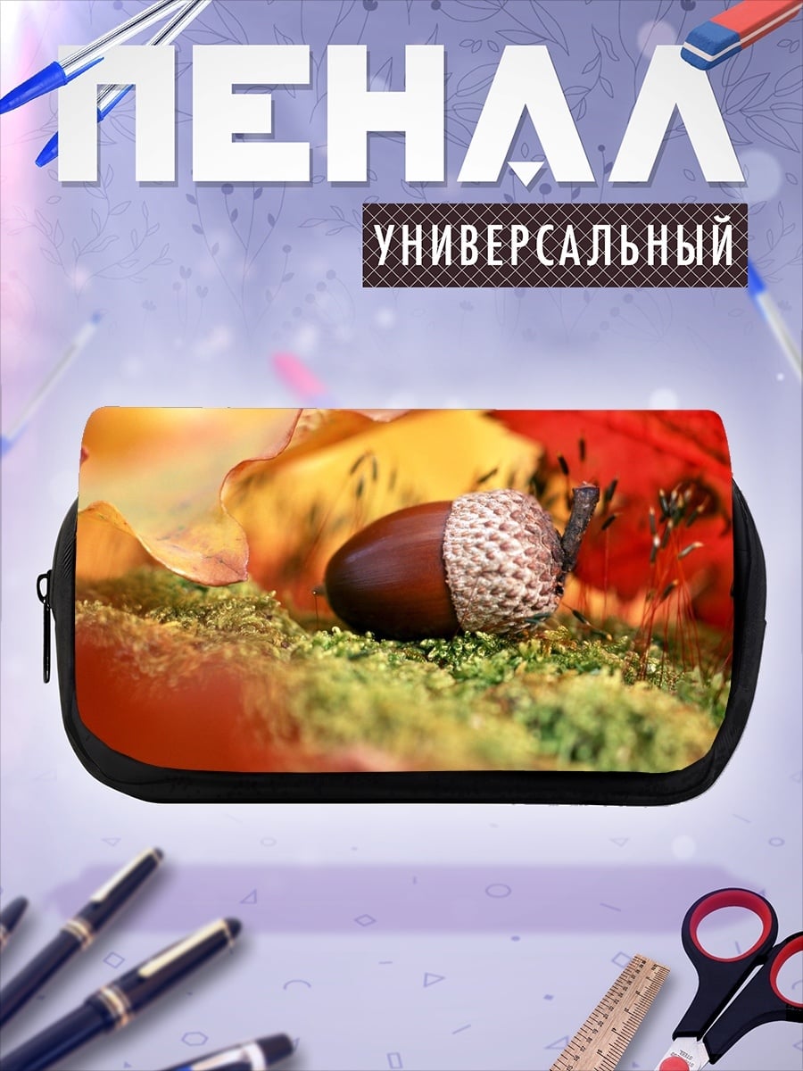 Пенал-косметичка желудь на мху