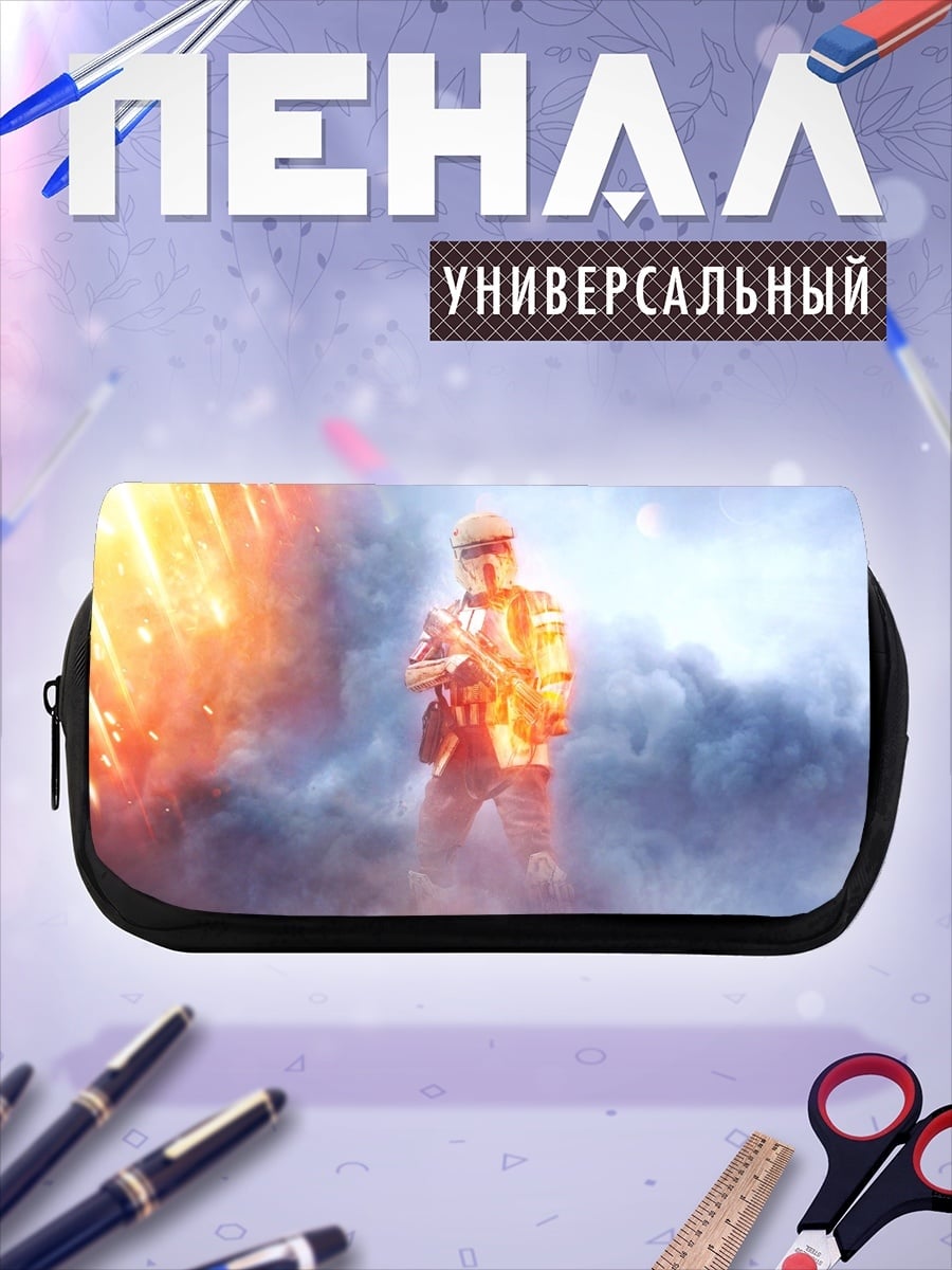 Пенал-косметичка солдат в огне