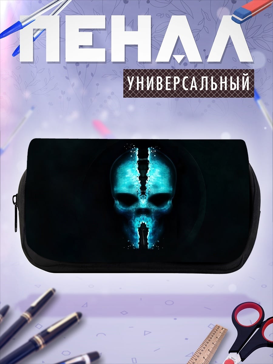Пенал-косметичка Синий череп