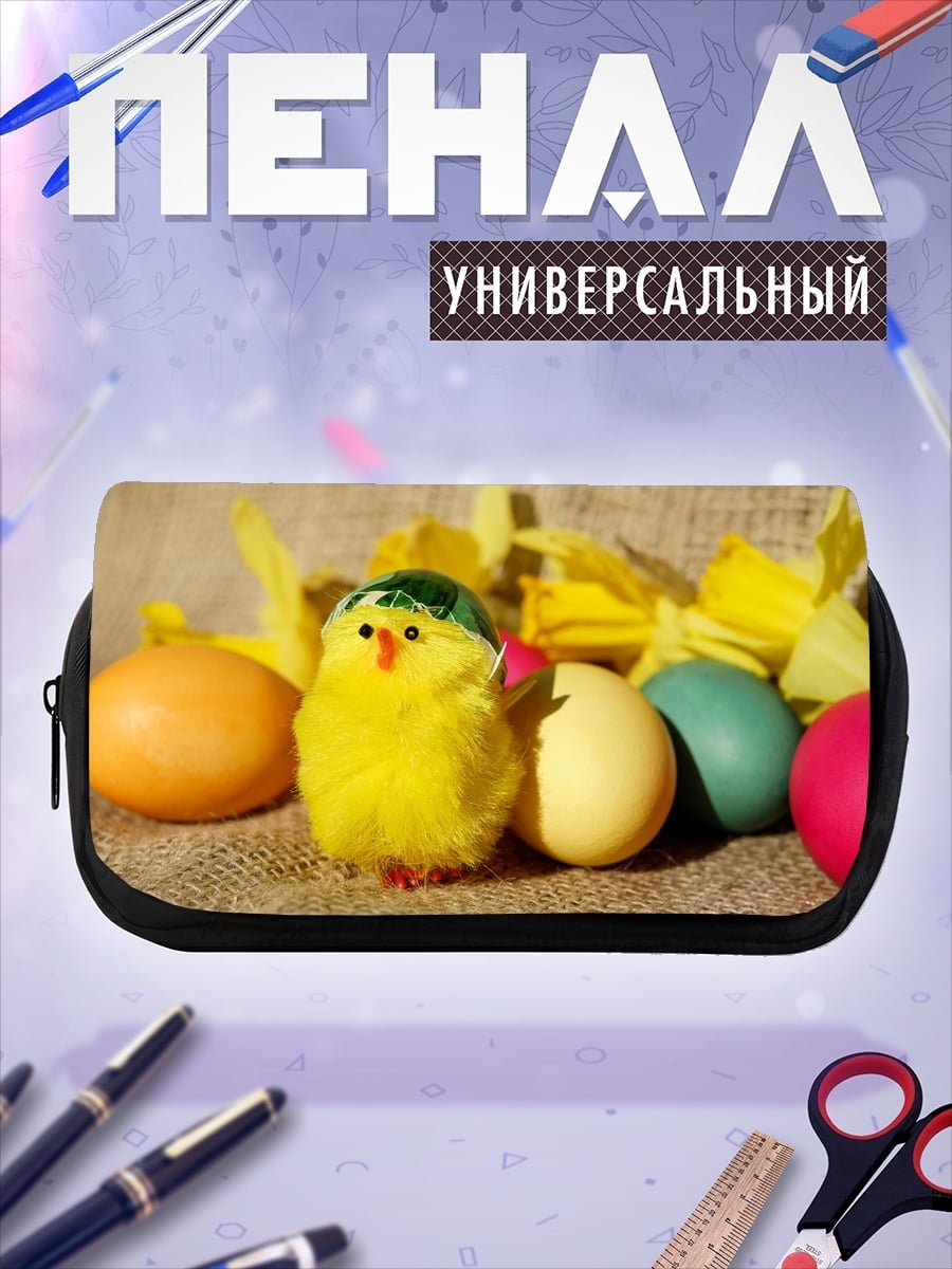 Пенал-косметичка пасхальный цыплёнок яйца