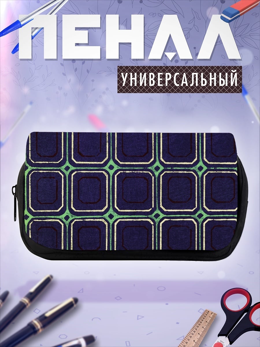 Пенал-косметичка синий геометрический узор
